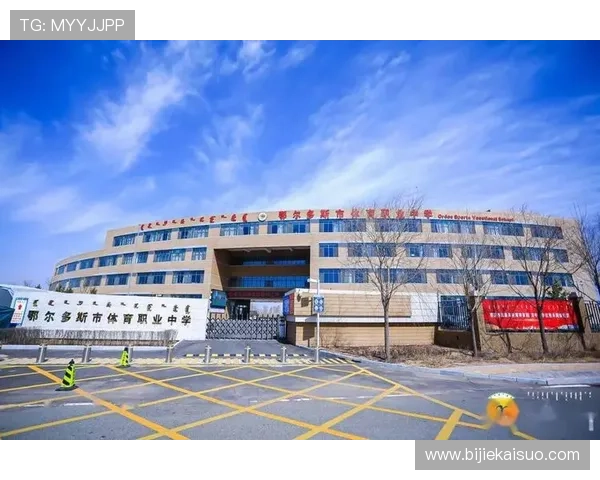 优德亚洲体育携手国际品牌共建亚洲体育产业新高地，推动体育经济快速发展