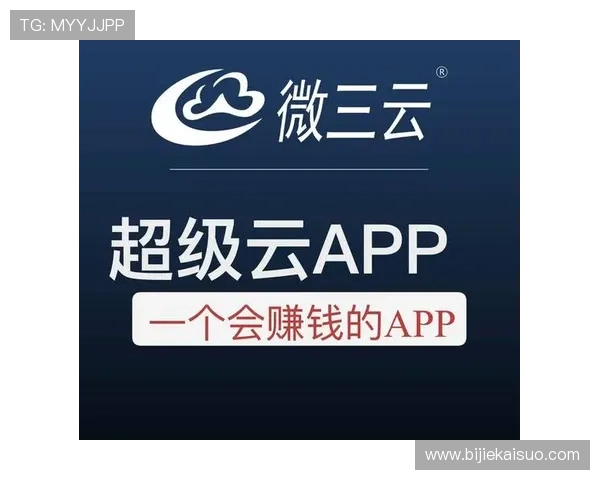 云开网娱乐引领数字娱乐新时代，打造多元化内容生态系统