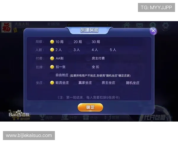 博万体育棋牌引领行业新风尚,打造全民娱乐新体验 博万体育棋牌引领行业新风尚,打造全民娱乐新体验