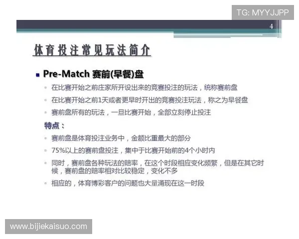 利用GOGO体育全站的专业解说和赛事分析提升你的体育知识水平